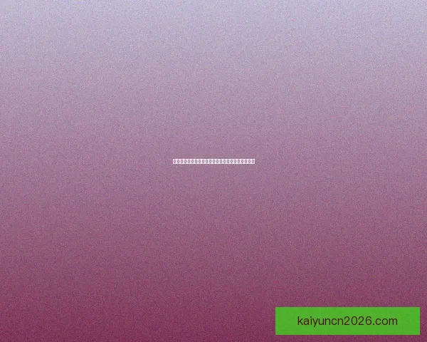 世界杯竞猜赔率深度解析及热门比赛胜负预测全指南