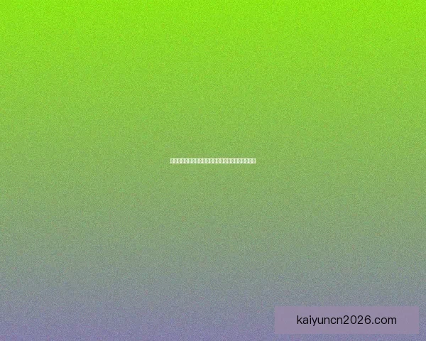 世界杯足球竞猜技巧与策略全面解析助你精准预测赛果