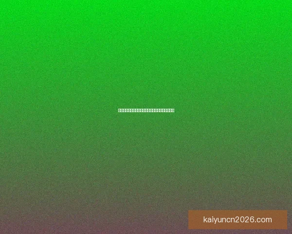 世界杯赛事全解析与投注技巧指南助你精准预测胜负